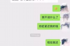 东海专业要账公司如何查找老赖？